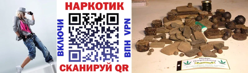 Хочу наркоту Заречный гидра как зайти ГАШ Cocaine