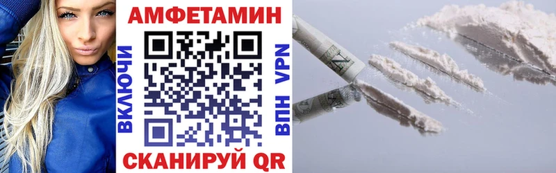 АМФ Розовый  Заречный 