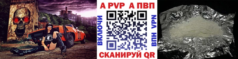 A PVP СК КРИС Заречный