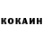 КЕТАМИН VHQ Ilana Borisova
