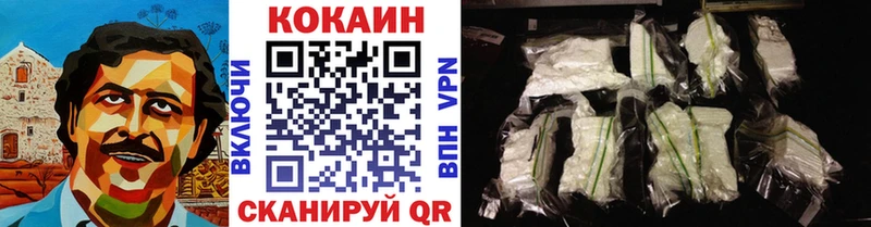 COCAIN 97%  Заречный 