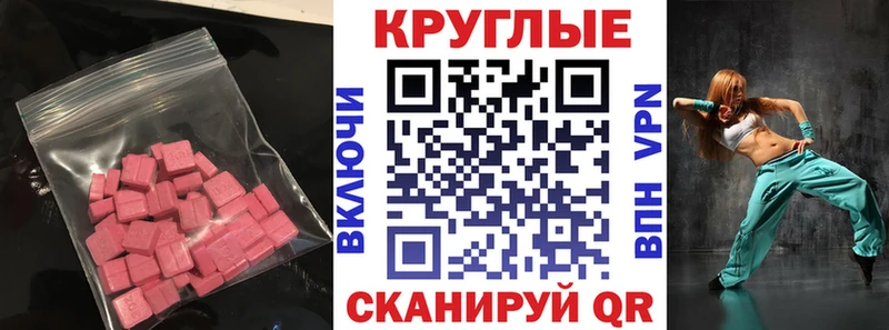 Ecstasy VHQ  Заречный 