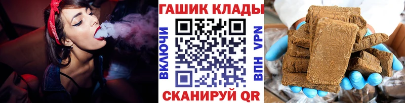 Гашиш Premium  OMG зеркало  дарк нет телеграм  цены   Заречный 