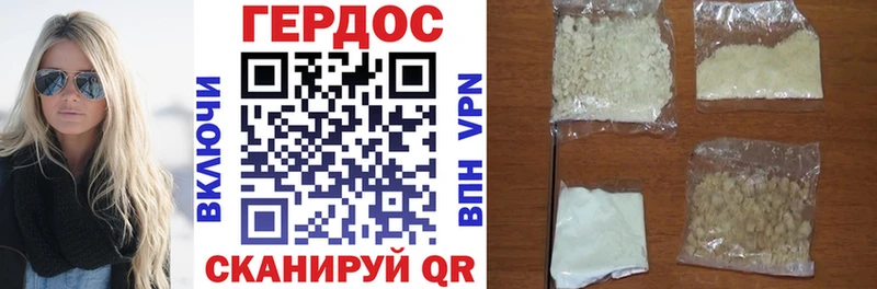 Героин Афган MEGA рабочий сайт Заречный наркошоп