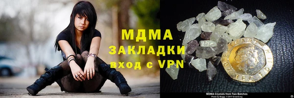 сатива Вязники