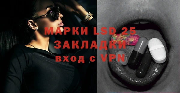 mix Вяземский