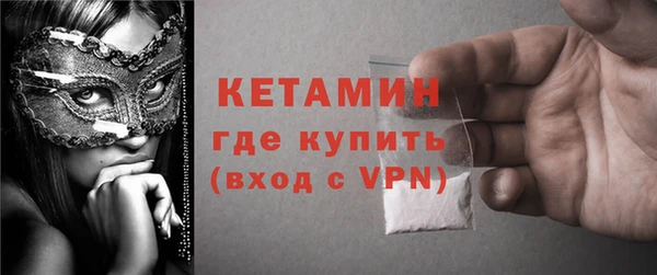 мефедрон Горно-Алтайск