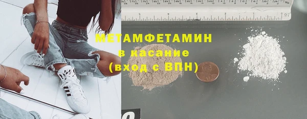 сатива Вязники