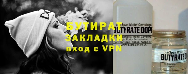 первитин Горняк