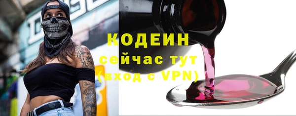 сатива Вязники