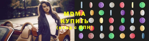 mix Вяземский
