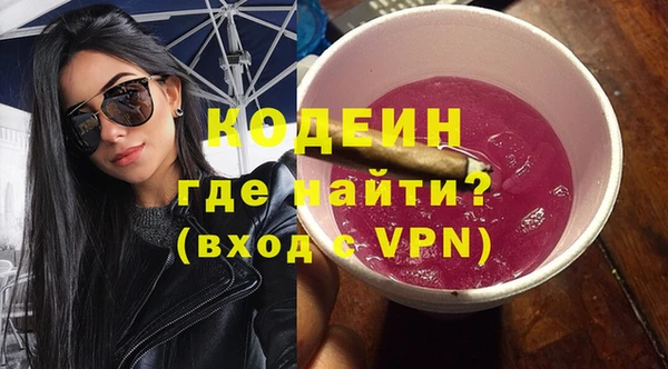 mix Вяземский