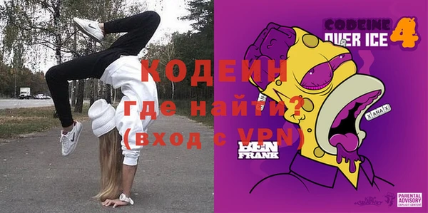 дживик Горнозаводск