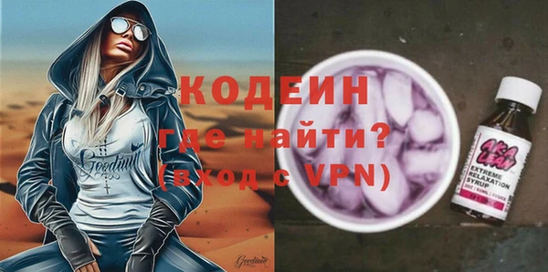 mix Вяземский