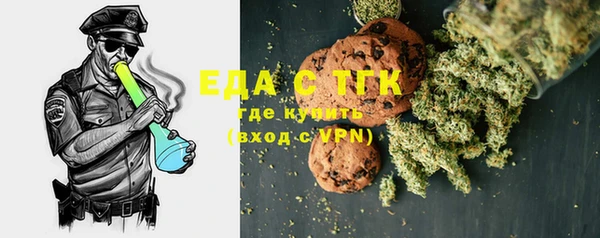 сатива Вязники