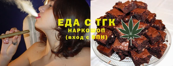 сатива Вязники