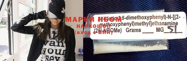 дмт Володарск