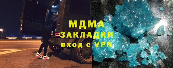 сатива Вязники