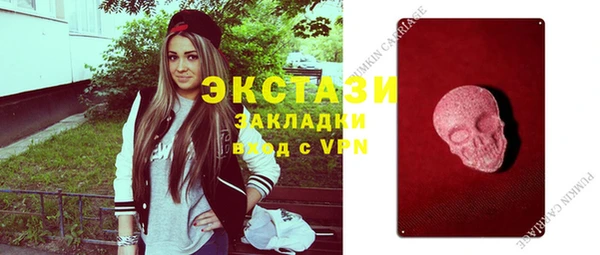сатива Вязники