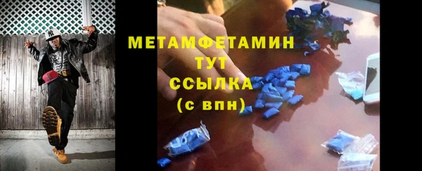 первитин Горняк
