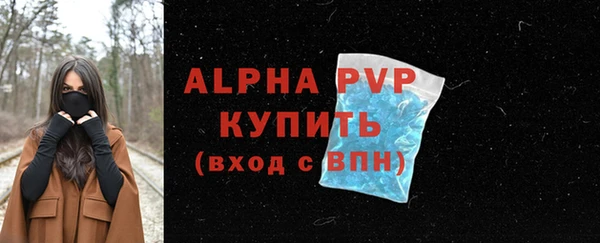 мефедрон Горно-Алтайск