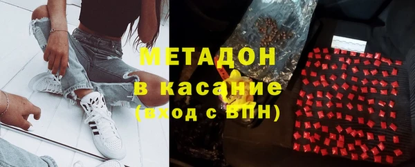 сатива Вязники
