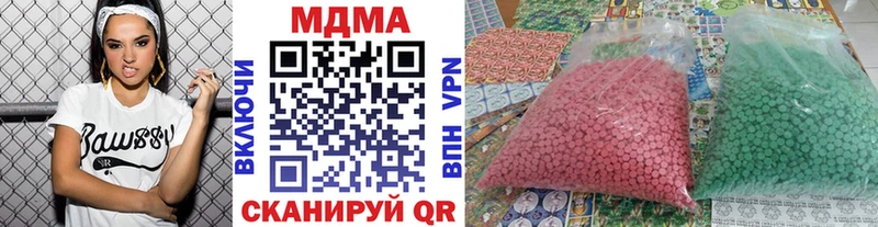 мориарти как зайти  Заречный  MDMA crystal 