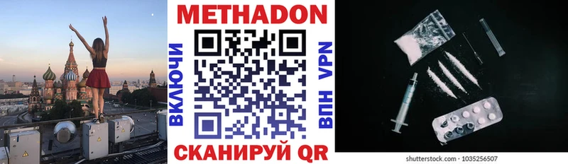 купить закладку  Заречный  Метадон кристалл 