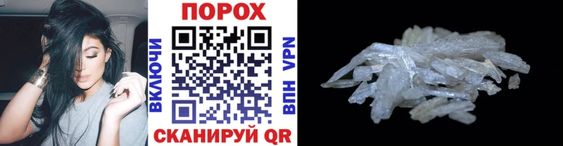 OMG ССЫЛКА  Заречный  Метамфетамин витя 
