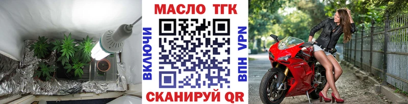 дарнет шоп  Заречный  Дистиллят ТГК вейп с тгк 