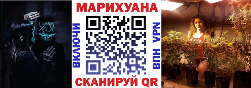 Марихуана VHQ  Заречный 
